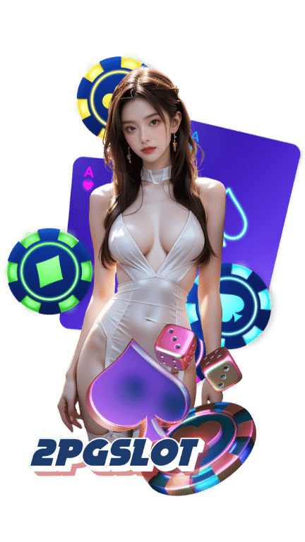 2pgslot-เกมสล็อตPG